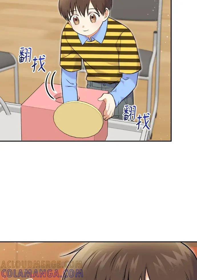 第53话 第57页
