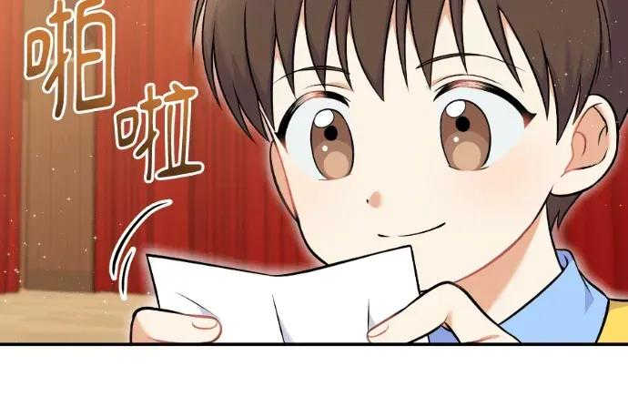 第53话 第58页