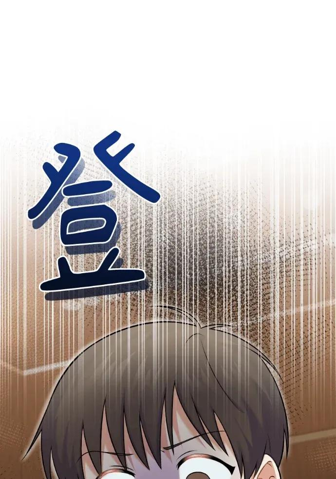 第53话 第59页