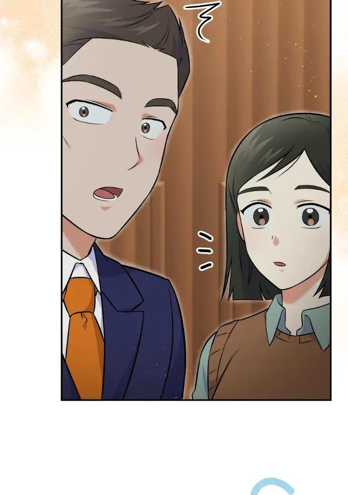 第53话 第68页