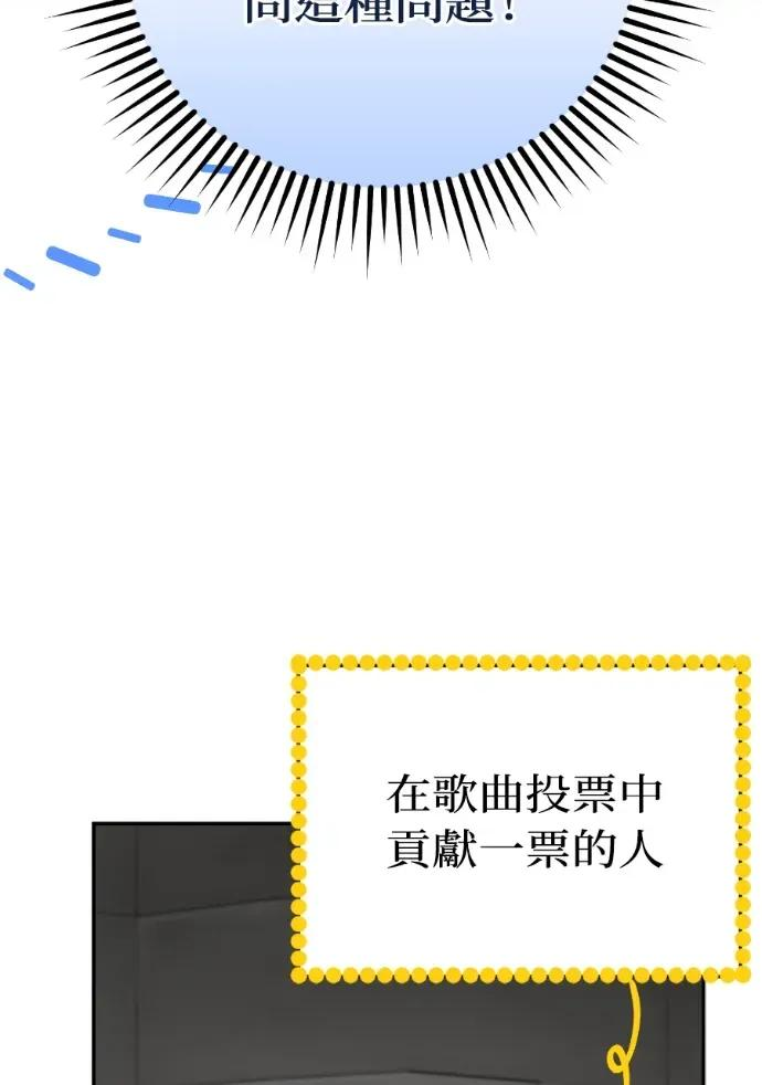 第53话 第76页