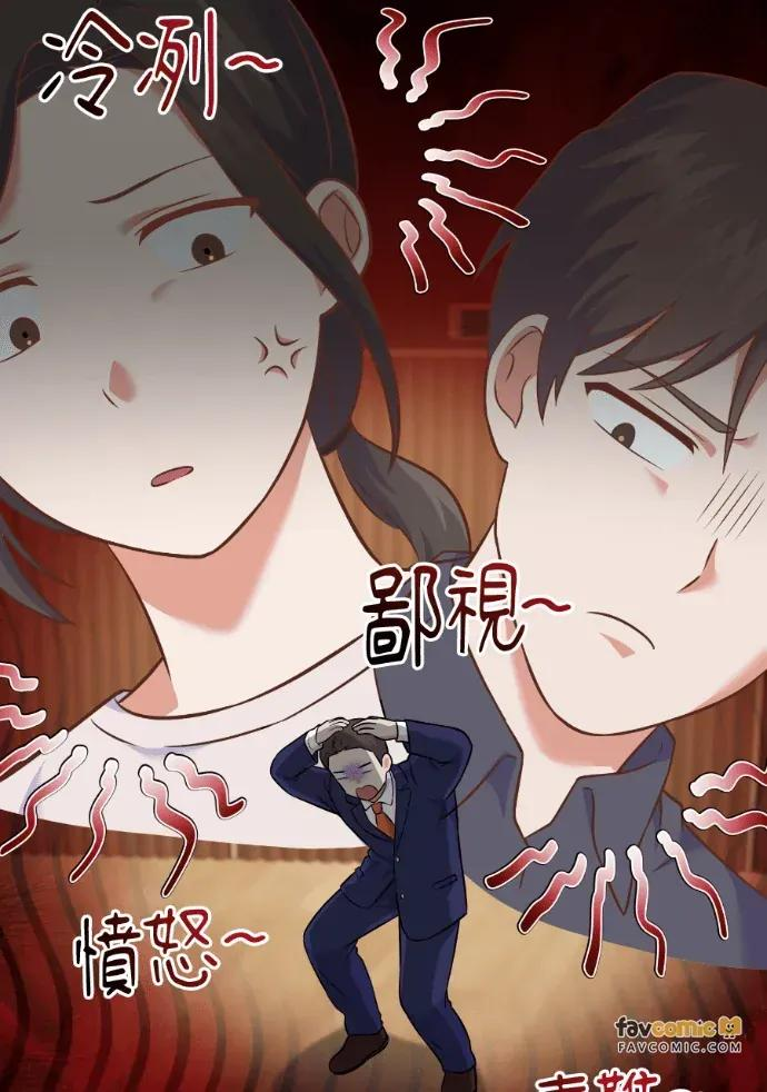 第53话 第83页