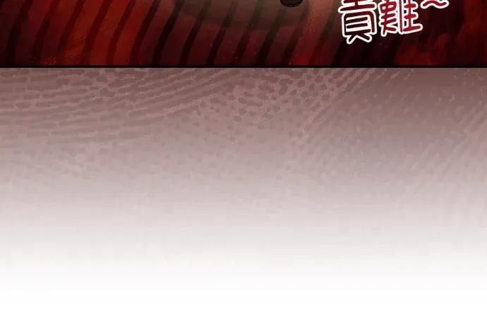 第53话 第84页