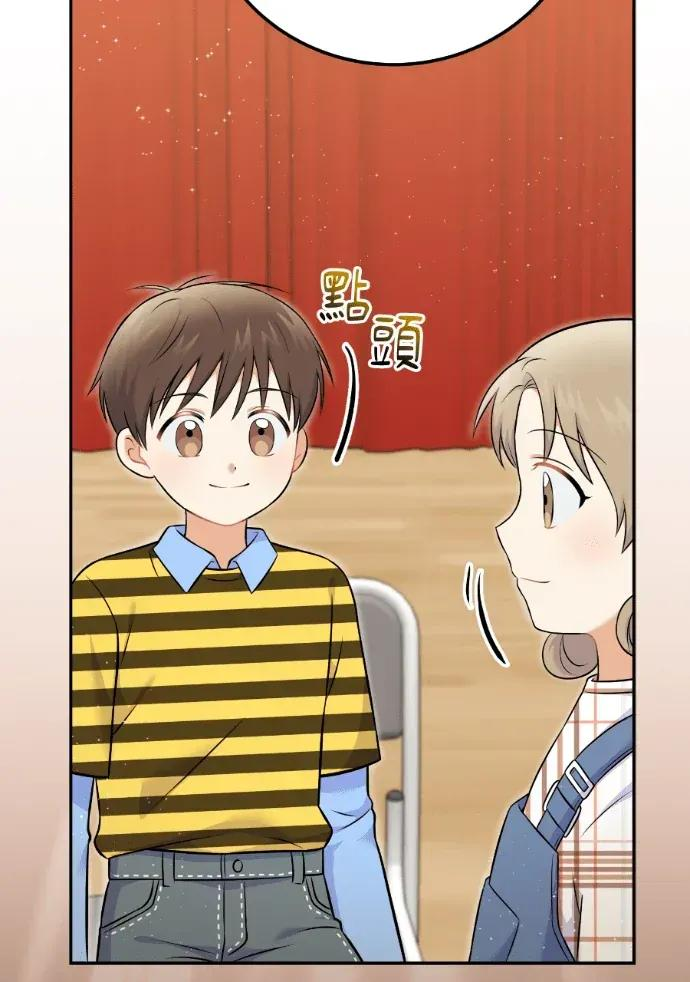 第53话 第86页