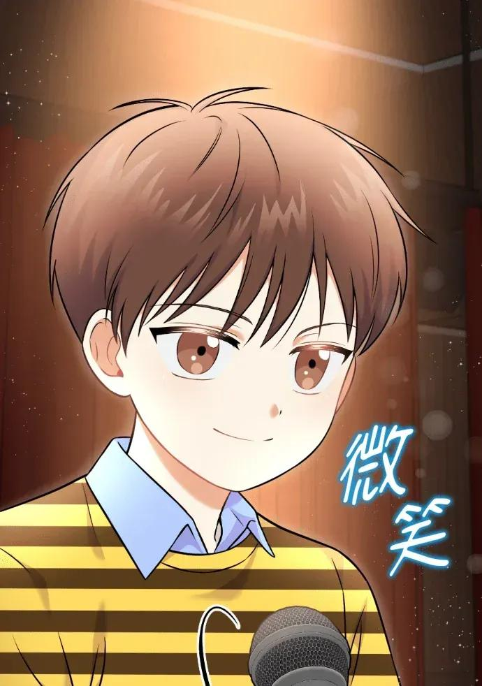 第53话 第88页