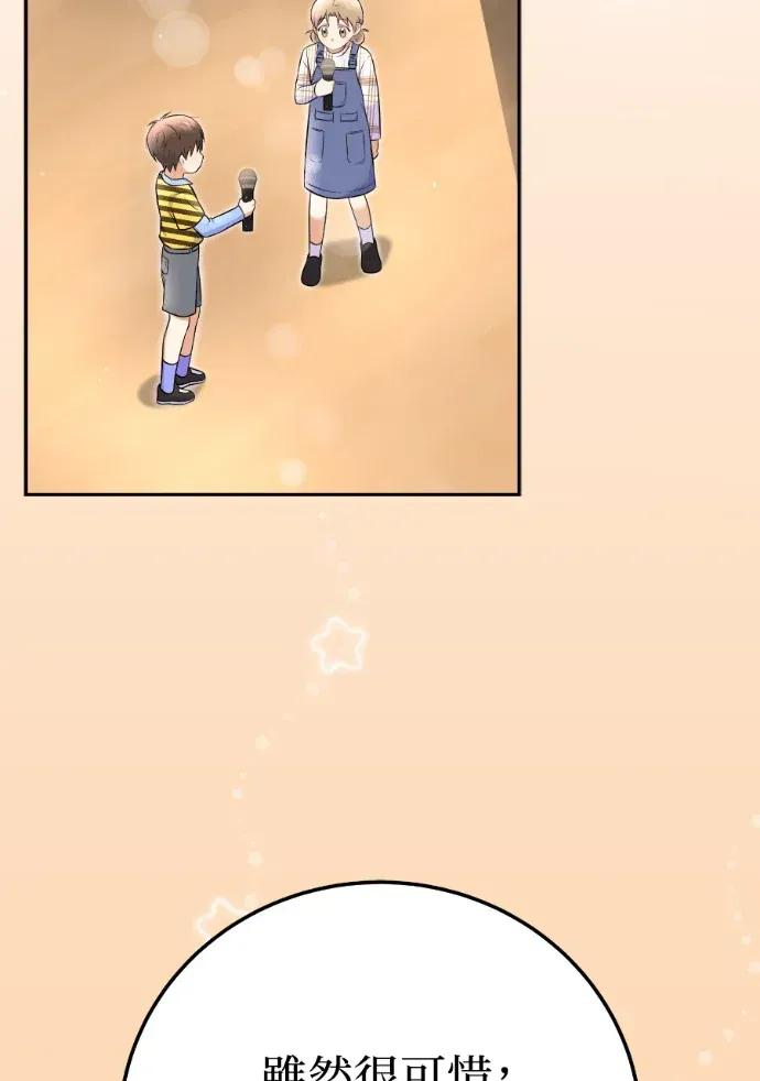 第53话 第92页