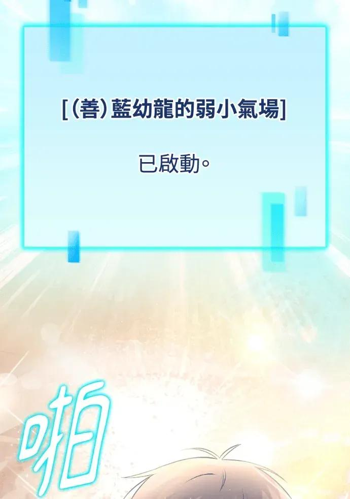 第53话 第98页
