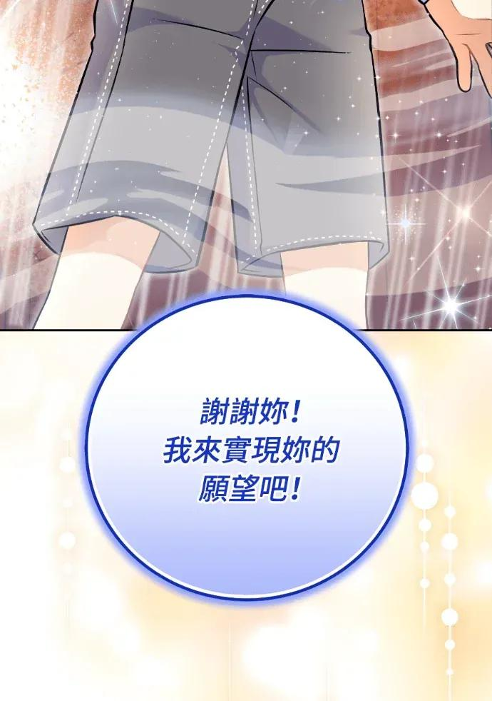 第53话 第100页