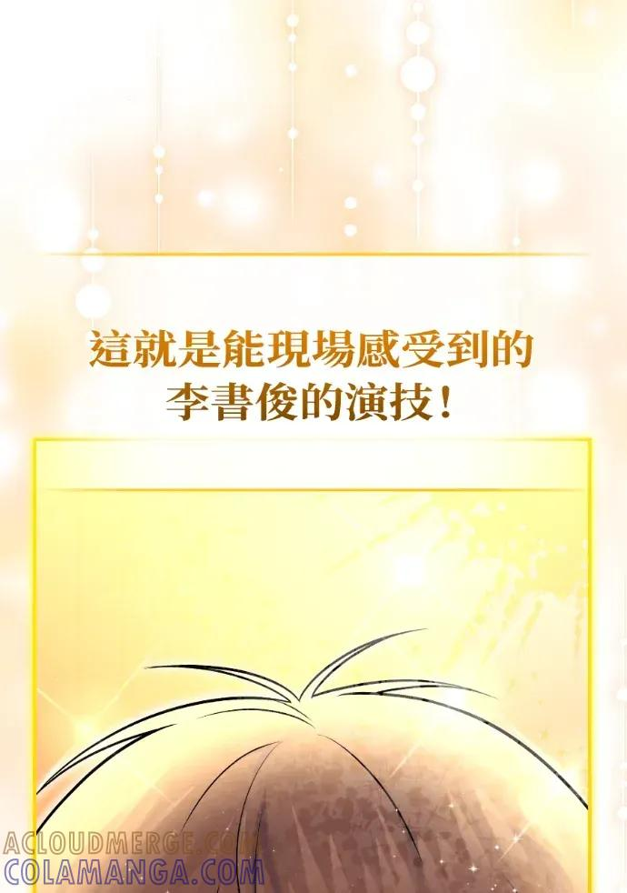 第53话 第101页