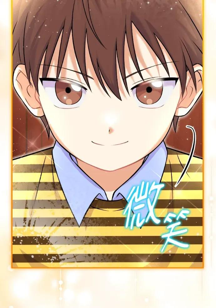 第53话 第102页