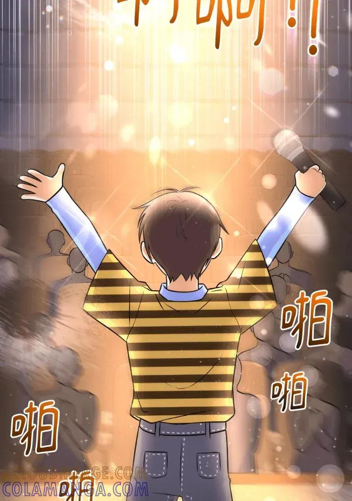 第53话 第105页