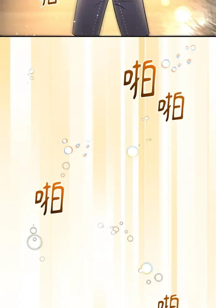 第53话 第106页