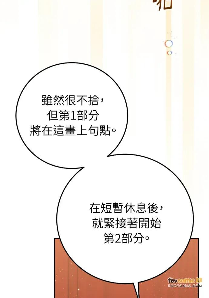 第53话 第107页
