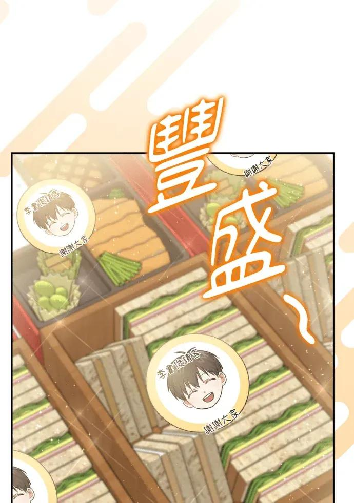 第53话 第111页