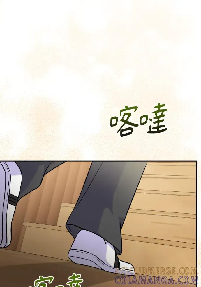 第53话 第117页