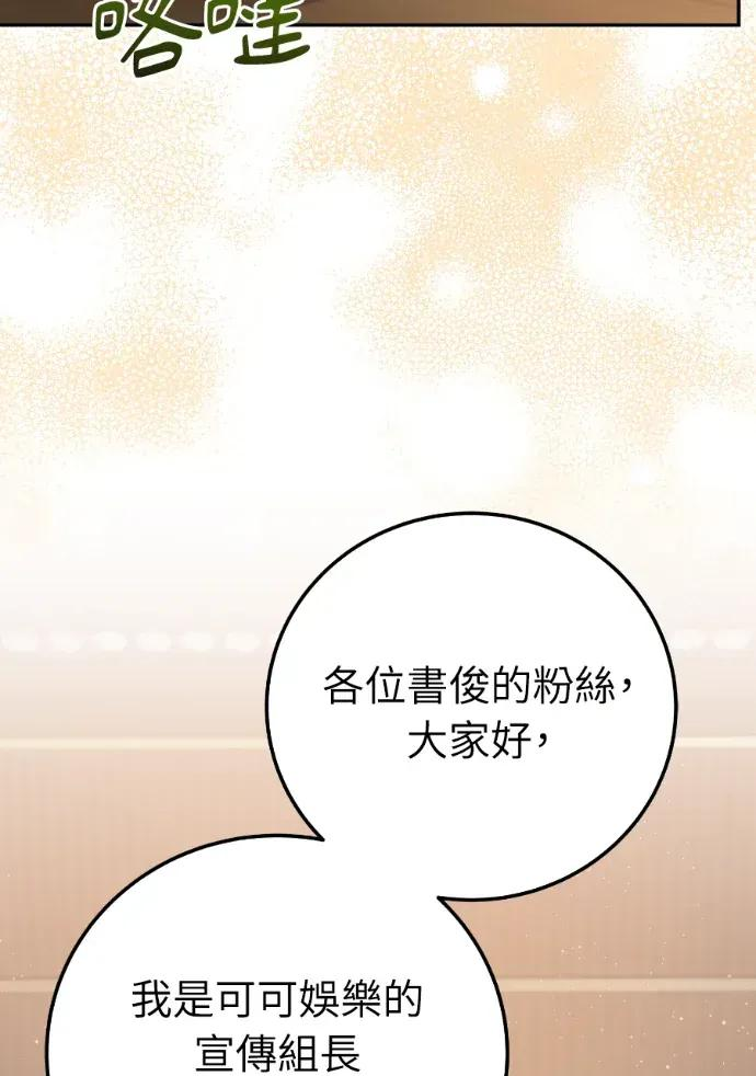 第53话 第118页