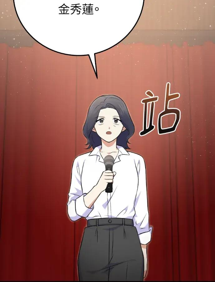 第53话 第119页