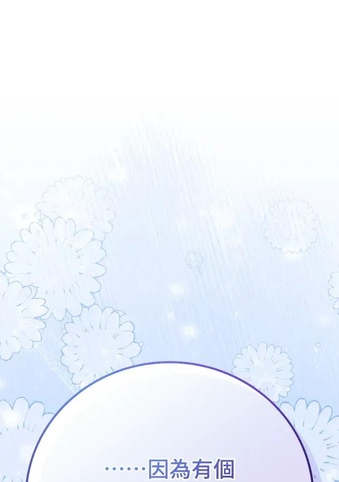 第53话 第120页