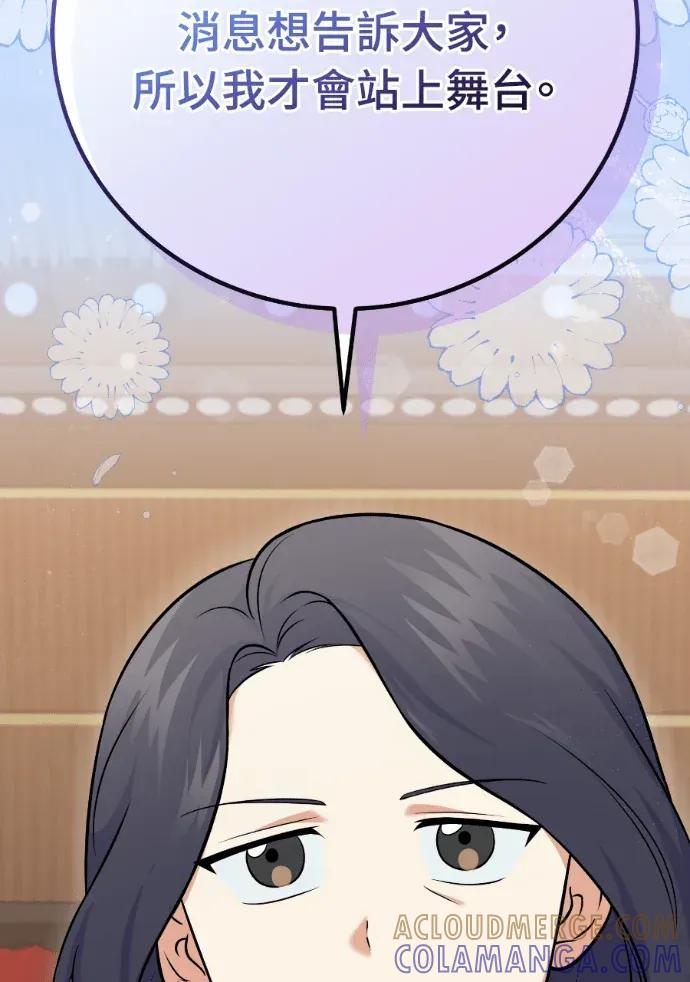 第53话 第121页