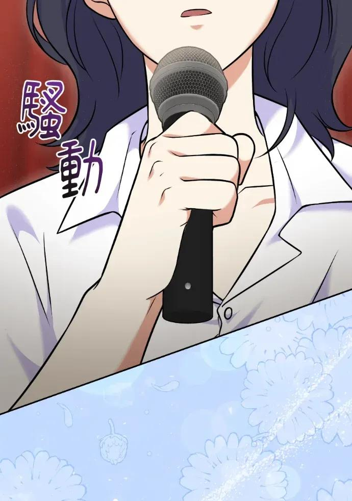 第53话 第122页