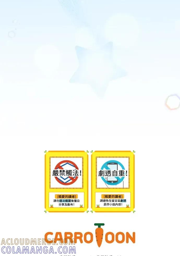 第53话 第125页