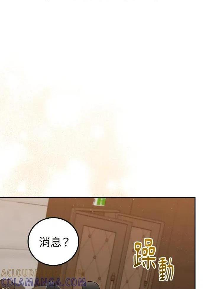 第54话 第1页