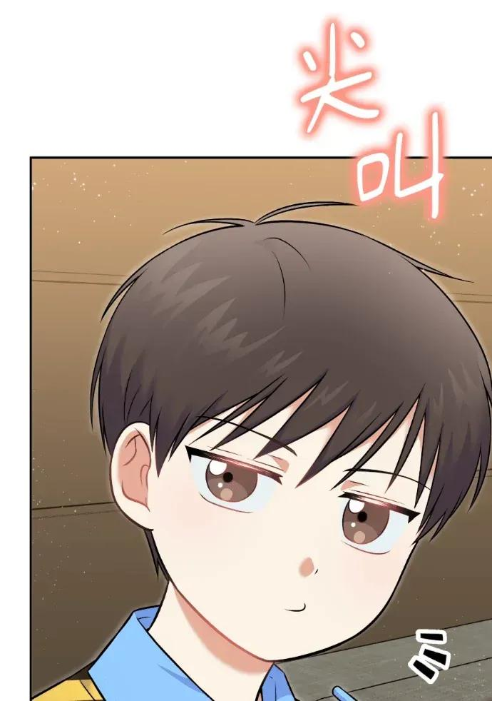 第54话 第7页