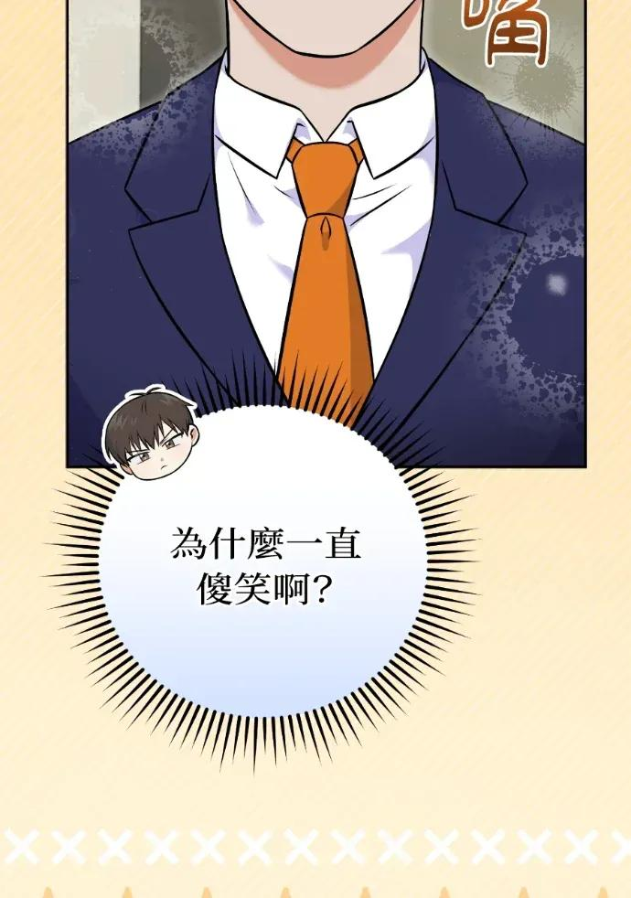 第54话 第11页