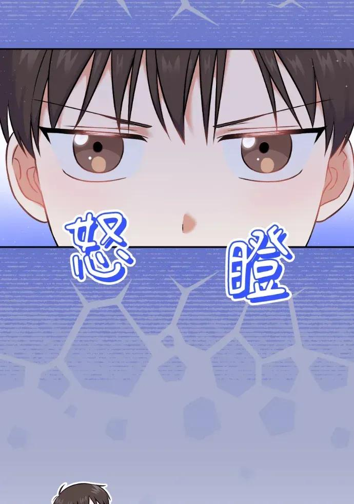 第54话 第15页