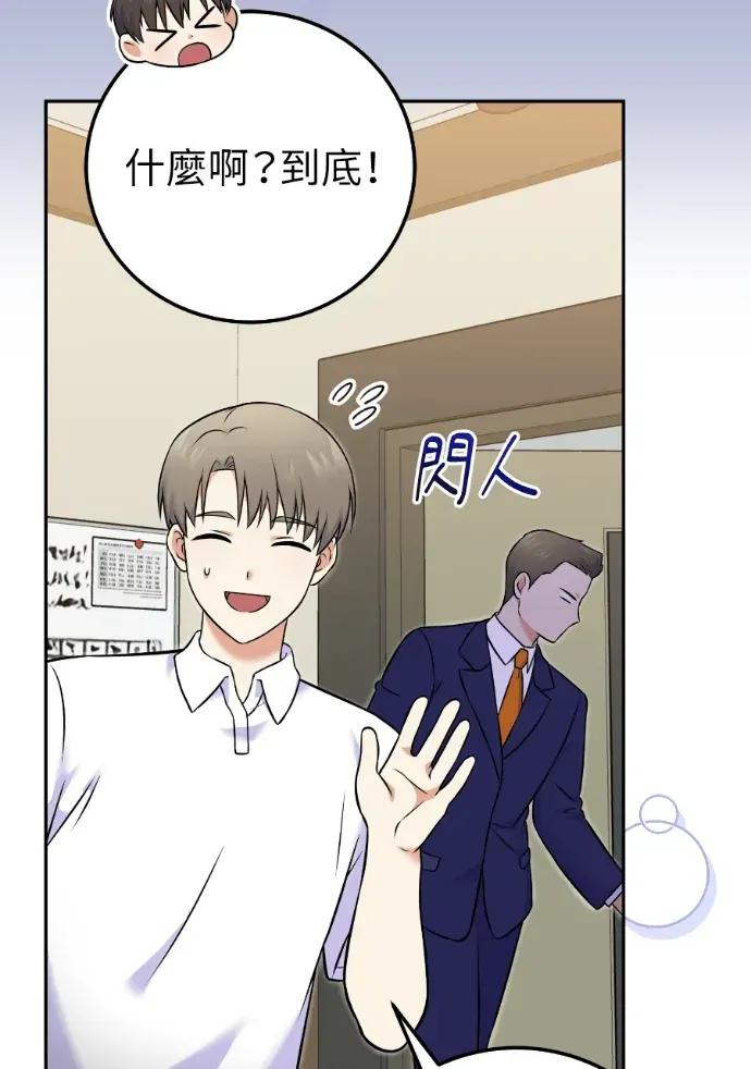 第54话 第16页