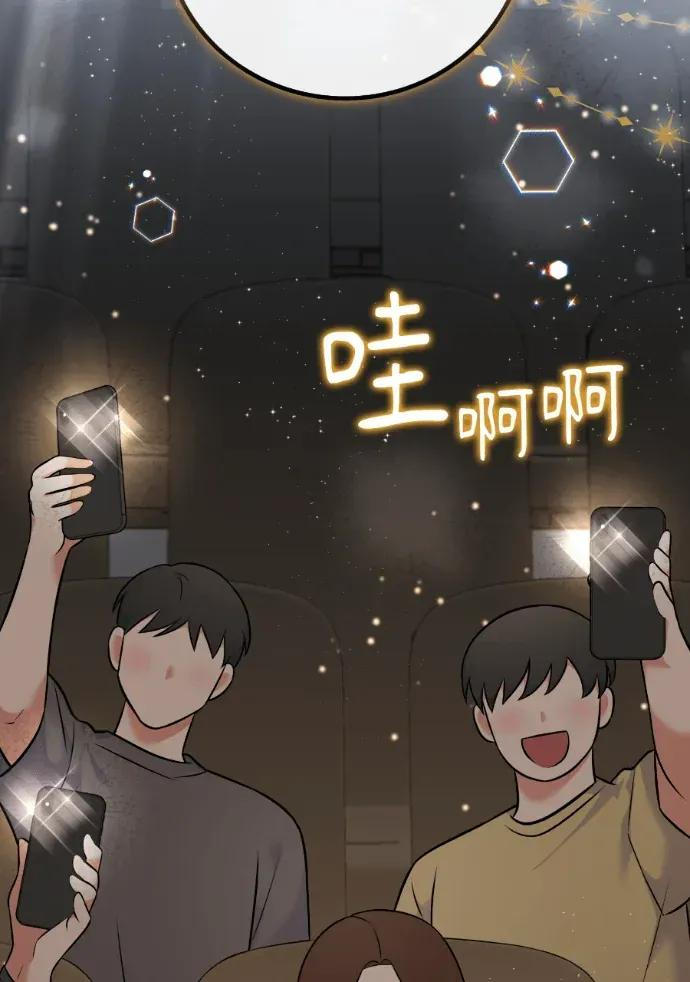 第54话 第23页