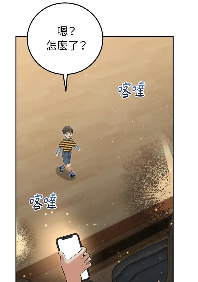 第54话 第26页