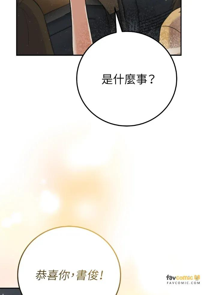 第54话 第27页