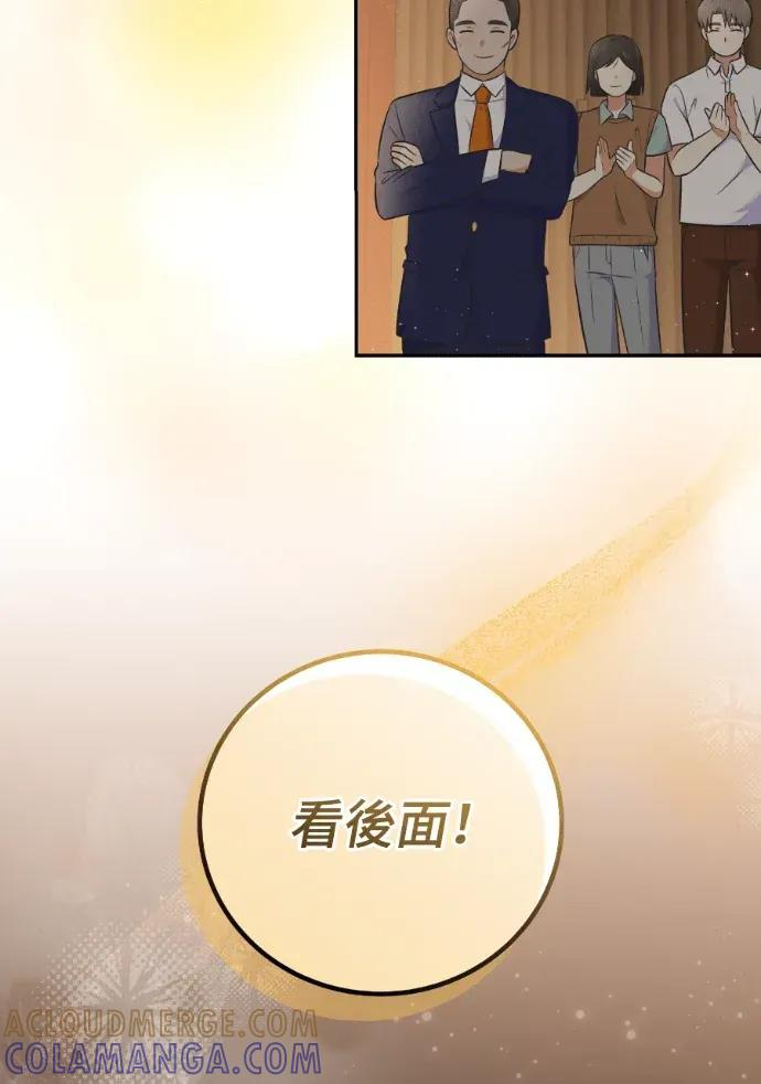 第54话 第29页
