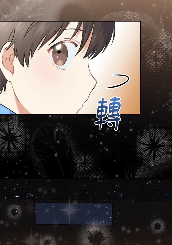 第54话 第30页