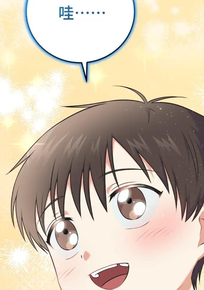 第54话 第35页
