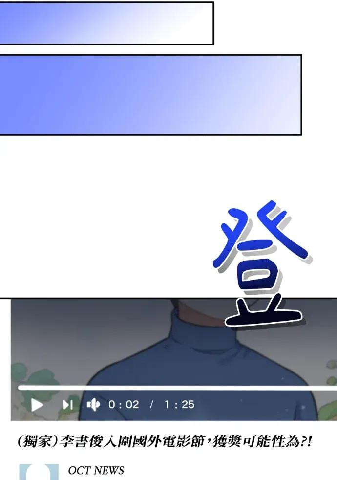 第54话 第39页