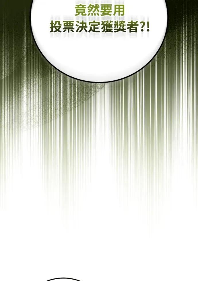 第54话 第47页