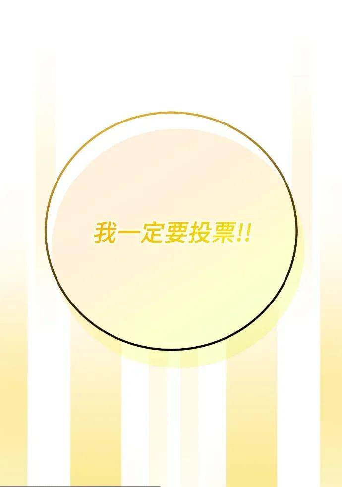 第54话 第52页