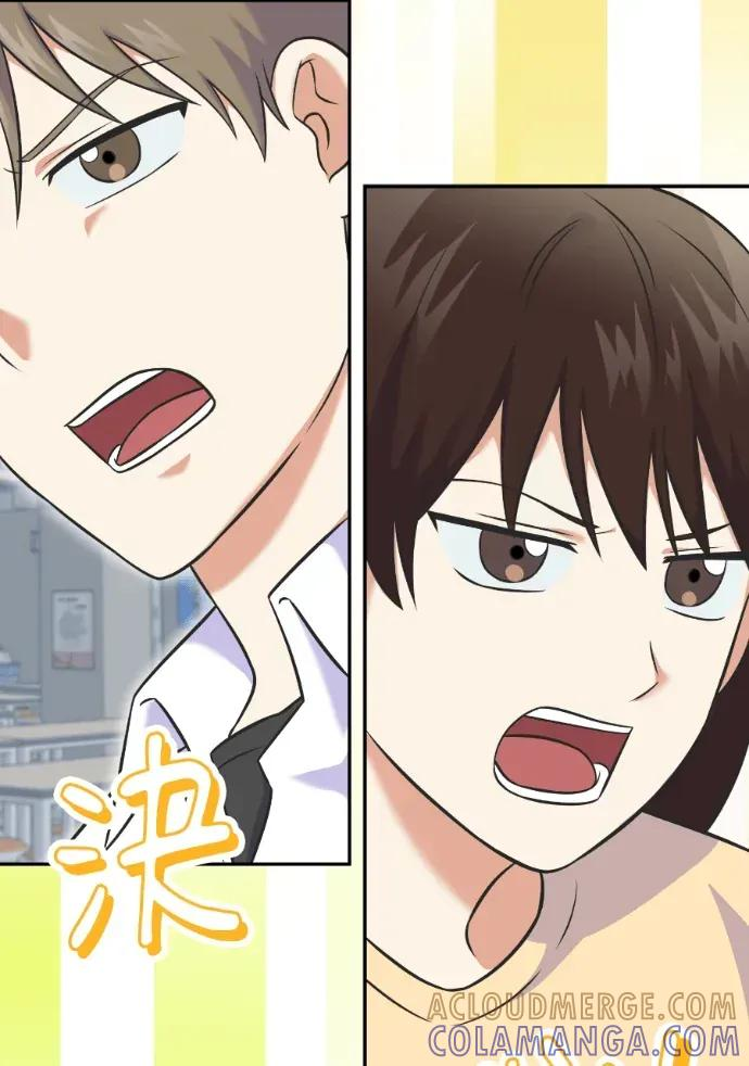 第54话 第53页