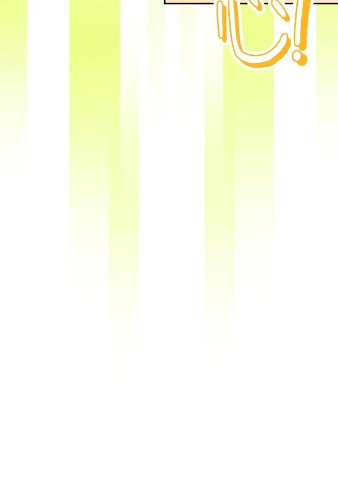 第54话 第54页