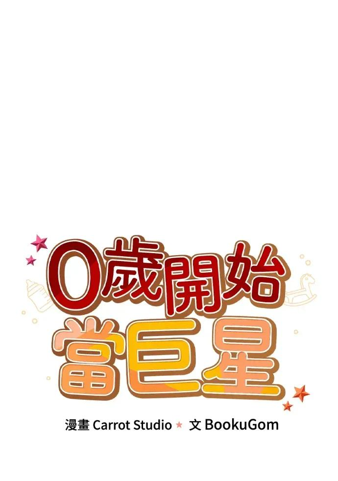 第54话 第55页