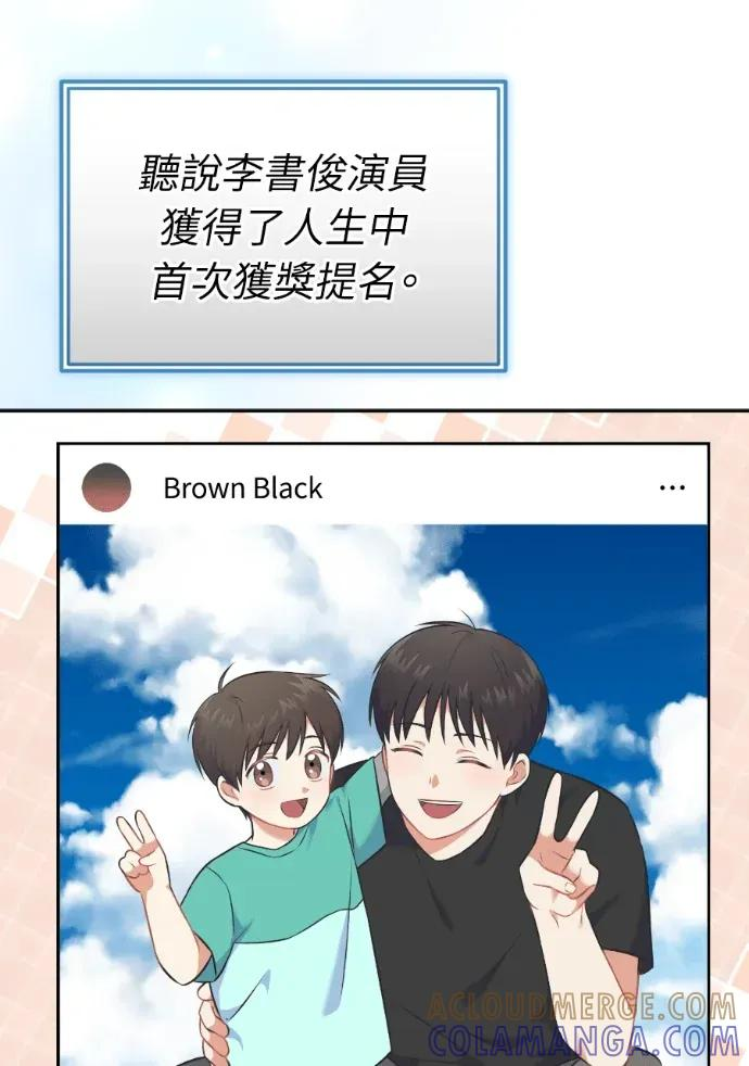 第54话 第57页