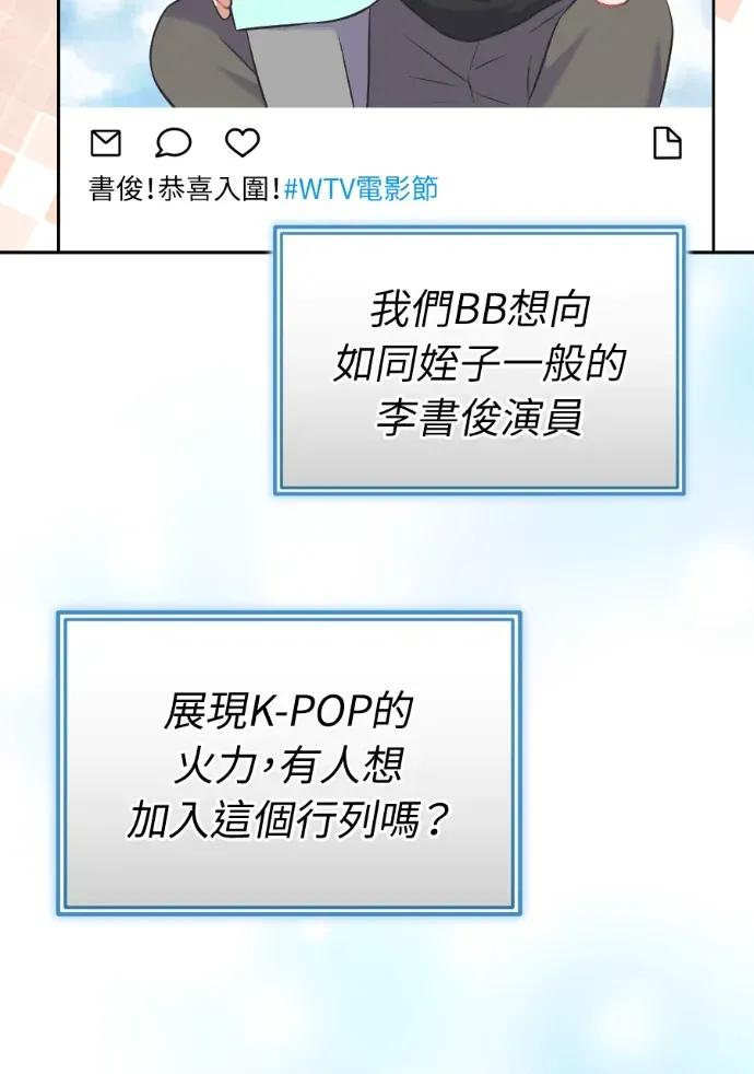 第54话 第58页