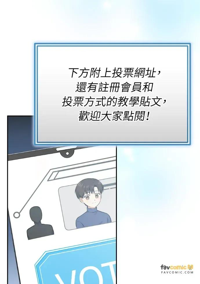 第54话 第59页