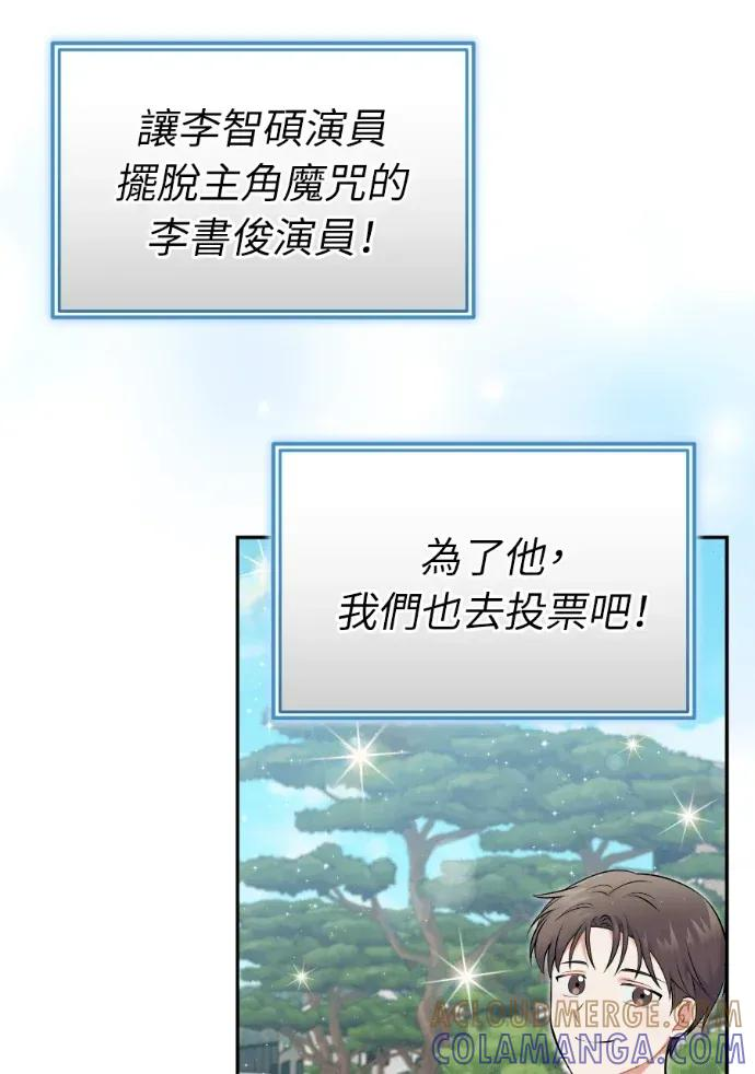 第54话 第61页
