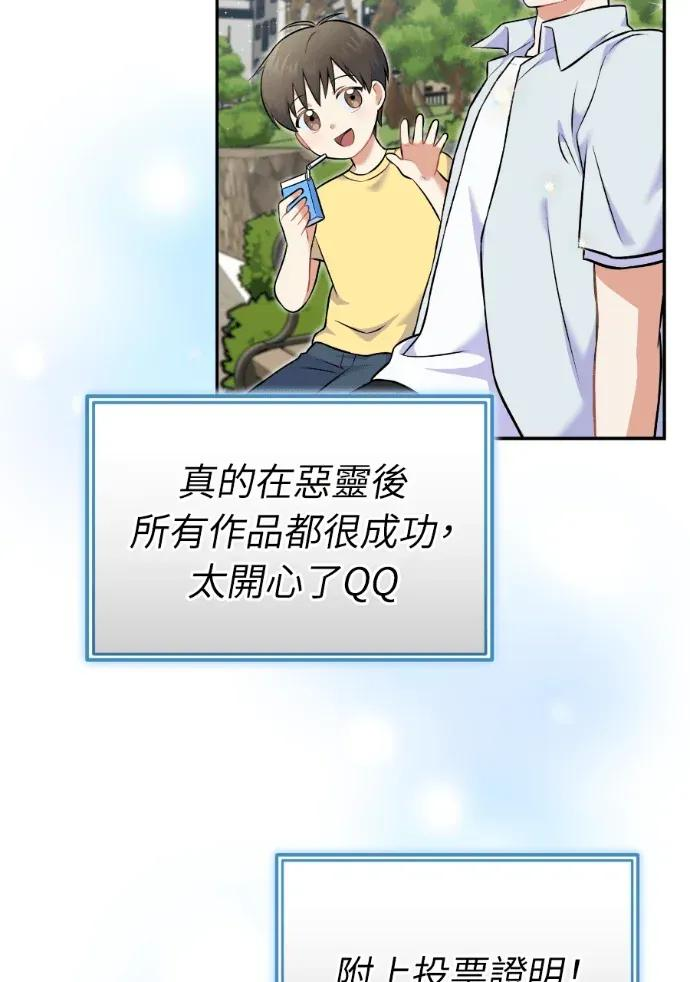 第54话 第62页
