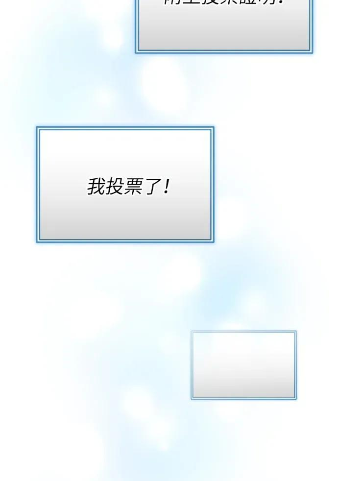 第54话 第63页