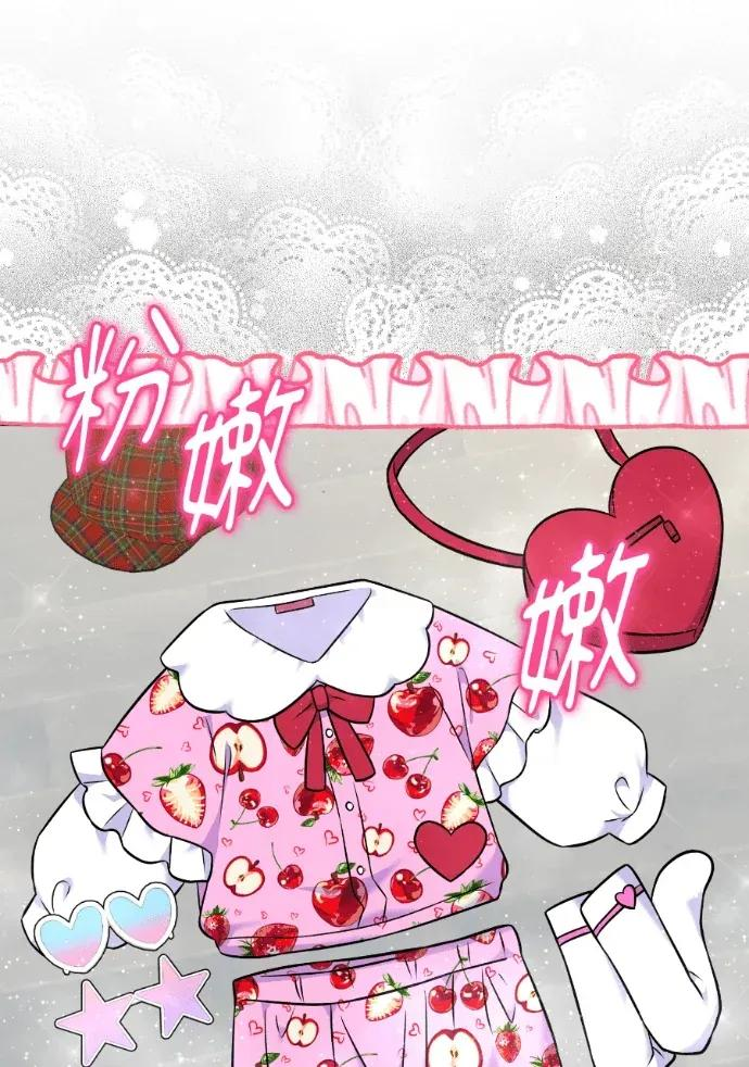 第54话 第67页