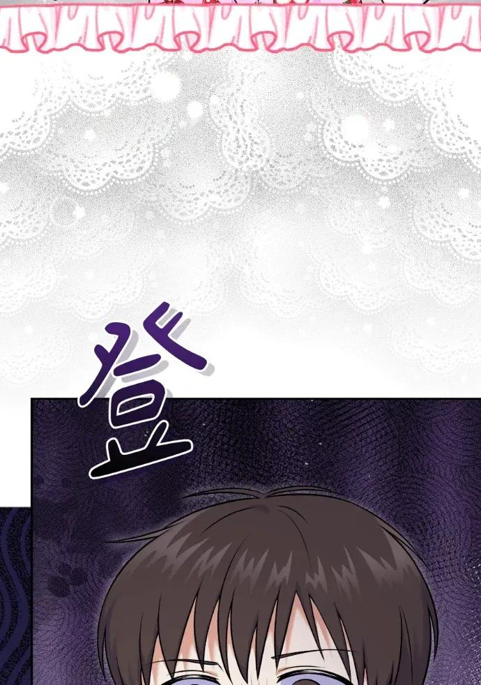 第54话 第68页